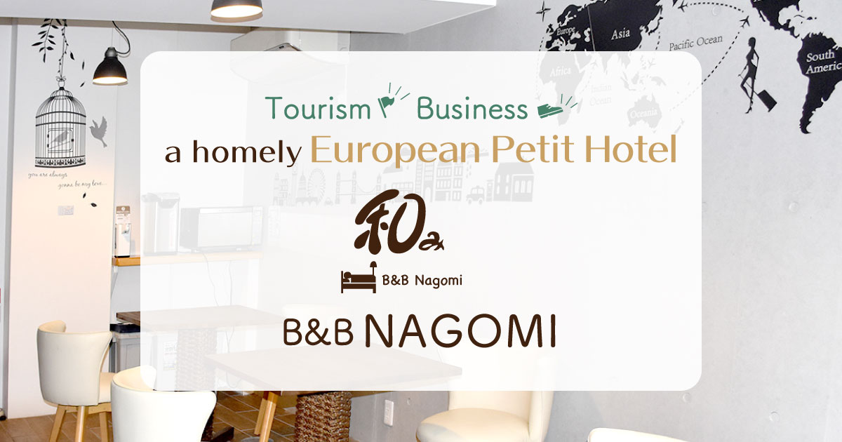 B＆B NAGOMI OFFICIAL SITE｜Excellent Location Based In Tokyo For Both ...